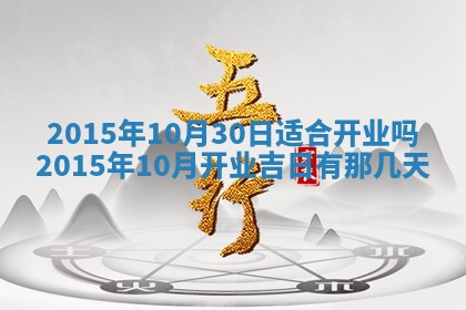 2026年02月14日生辰八字起名：程姓男孩子取什么名字最合适