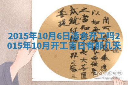 2026年01月23日出生余姓男宝宝八字五行取名禁忌与建议