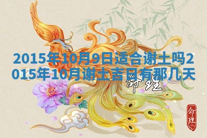 陈姓宝宝起名禁忌与技巧：2026年01月24日出生男孩子最佳名字