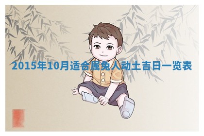 2025年12月2日打麻将财神在哪个方位