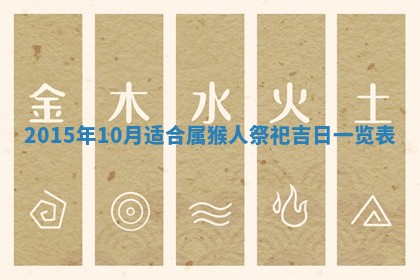 2026年02月14日生辰八字起名：程姓男孩子取什么名字最合适