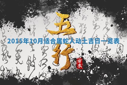 2025年12月2日打麻将财神在哪个方位
