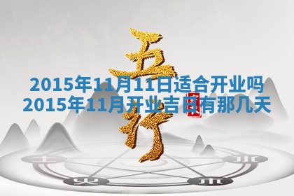 唐姓男宝宝取名大全：2026年01月18日出生的宝宝名字推荐