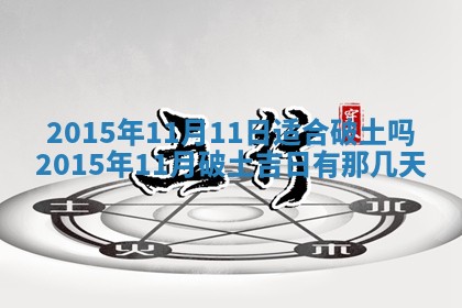 陈姓宝宝起名禁忌与技巧：2026年01月24日出生男孩子最佳名字