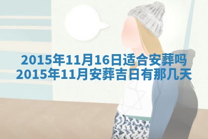 陈姓宝宝起名禁忌与技巧：2026年01月24日出生男孩子最佳名字