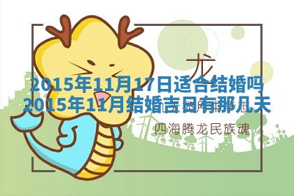 唐姓男宝宝取名大全：2026年01月18日出生的宝宝名字推荐