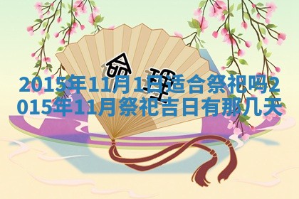 唐姓男宝宝取名大全：2026年01月18日出生的宝宝名字推荐