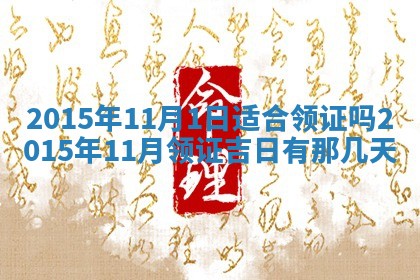 2026年02月14日生辰八字起名：程姓男孩子取什么名字最合适