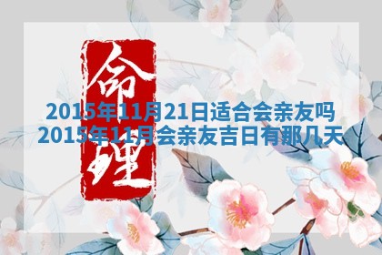 2026年02月14日生辰八字起名：程姓男孩子取什么名字最合适