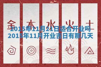 陈姓宝宝起名禁忌与技巧：2026年01月24日出生男孩子最佳名字