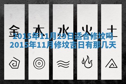 2026年02月14日生辰八字起名：程姓男孩子取什么名字最合适