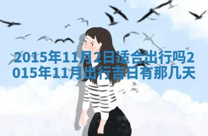 唐姓男宝宝取名大全：2026年01月18日出生的宝宝名字推荐