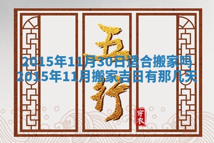 2026年02月14日生辰八字起名：程姓男孩子取什么名字最合适