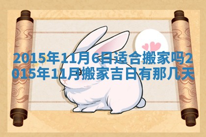 2026年02月14日生辰八字起名：程姓男孩子取什么名字最合适