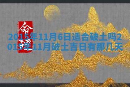 唐姓男宝宝取名大全：2026年01月18日出生的宝宝名字推荐