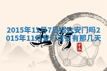 八字五行与傅姓：2026年01月27日出生女宝宝的理想名字分析