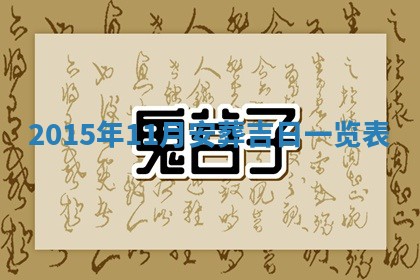2025年11月30日求财打麻将在哪里