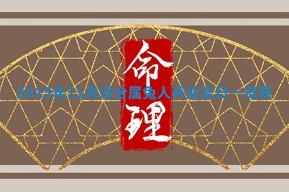 2025年12月2日打麻将财神在哪个方位