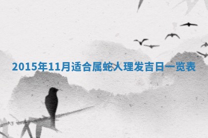 2025年12月2日打麻将财神在哪个方位