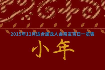 2025年12月2日打麻将财神在哪个方位