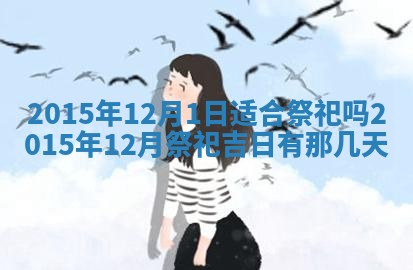 唐姓男宝宝取名大全：2026年01月18日出生的宝宝名字推荐