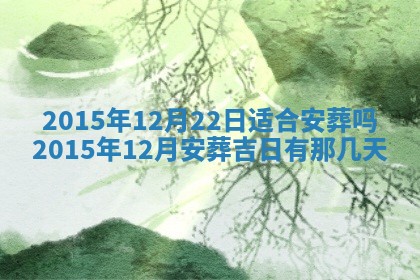 2025年11月30日求财打麻将在哪里