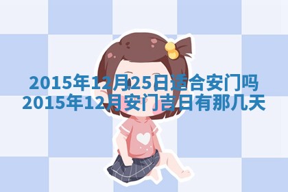 2025年11月30日求财打麻将在哪里