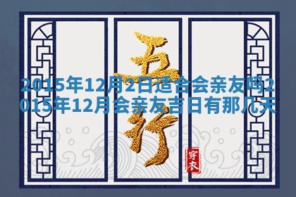 2025年11月30日求财打麻将在哪里