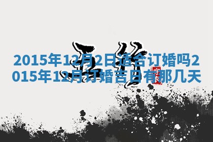 2025年11月30日求财打麻将在哪里
