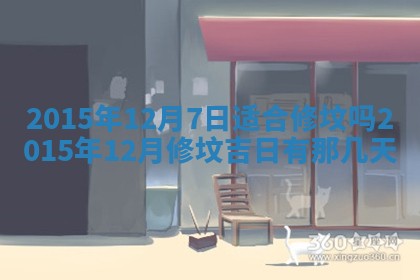 陈姓宝宝起名禁忌与技巧：2026年01月24日出生男孩子最佳名字