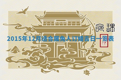 2025年11月30日求财打麻将在哪里