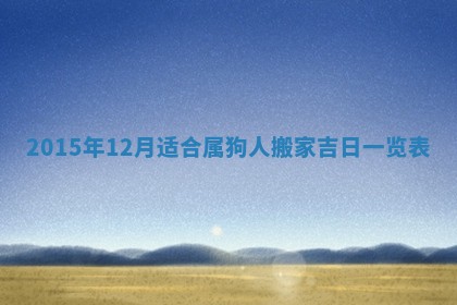 2025年11月30日求财打麻将在哪里