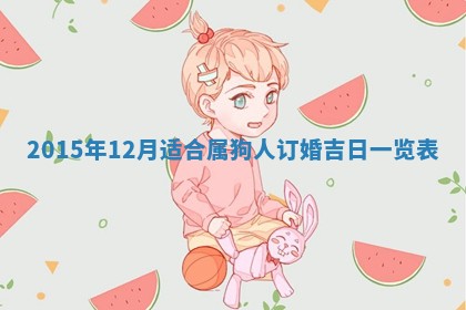 2025年11月30日求财打麻将在哪里