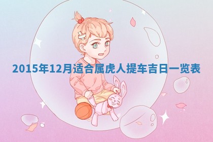 2025年11月30日求财打麻将在哪里