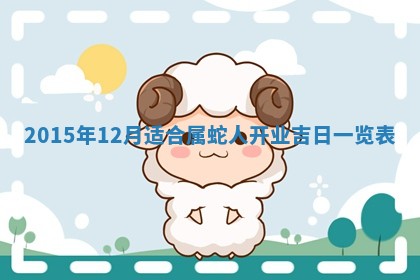 2025年11月30日求财打麻将在哪里