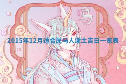 2025年11月30日求财打麻将在哪里