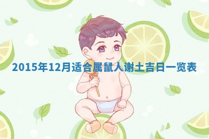 2025年11月30日求财打麻将在哪里