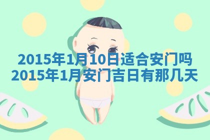 唐姓男宝宝取名大全：2026年01月18日出生的宝宝名字推荐