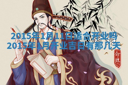 2026年02月14日生辰八字起名：程姓男孩子取什么名字最合适