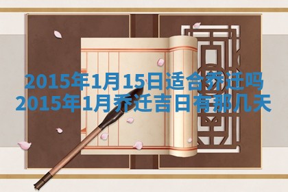 唐姓男宝宝取名大全：2026年01月18日出生的宝宝名字推荐