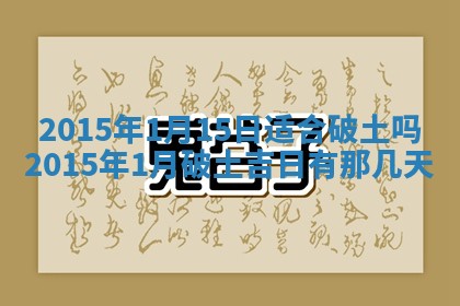 八字五行与傅姓：2026年01月27日出生女宝宝的理想名字分析