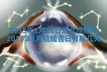 陈姓宝宝起名禁忌与技巧：2026年01月24日出生男孩子最佳名字