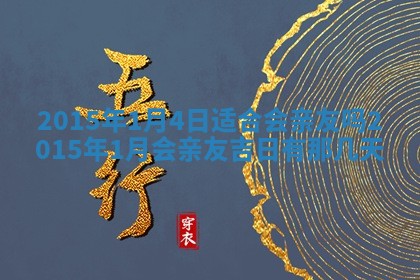 2026年02月14日生辰八字起名：程姓男孩子取什么名字最合适