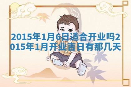 今日万年历2025年7月8日嫁娶的好日子,嫁娶吉日