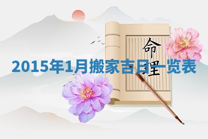 2025年11月30日求财打麻将在哪里