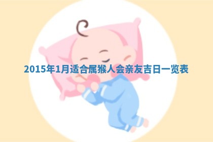 2025年12月2日打麻将财神在哪个方位