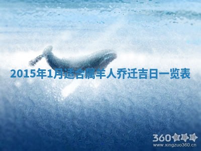 今日是否适宜完婚,结婚2025年6月22日黄历分析