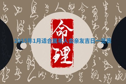 2025年12月2日打麻将财神在哪个方位