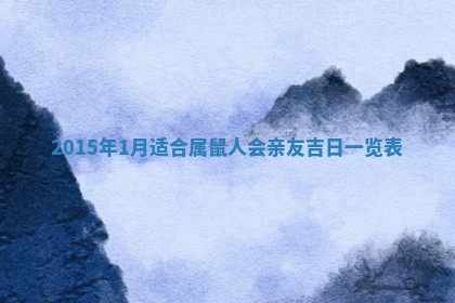 2025年12月2日打麻将财神在哪个方位