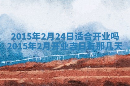 唐姓男宝宝取名大全：2026年01月18日出生的宝宝名字推荐